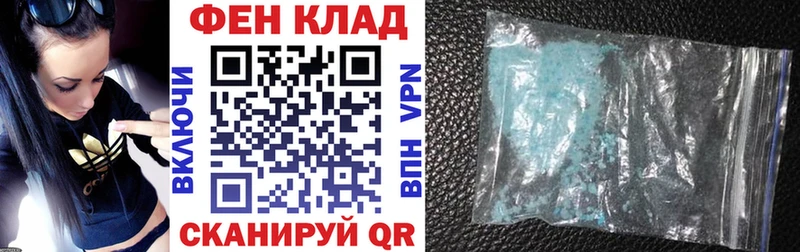 АМФ VHQ  Лыткарино 