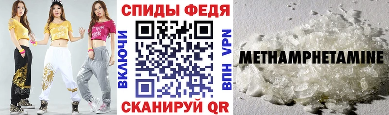 Amphetamine 97% Лыткарино