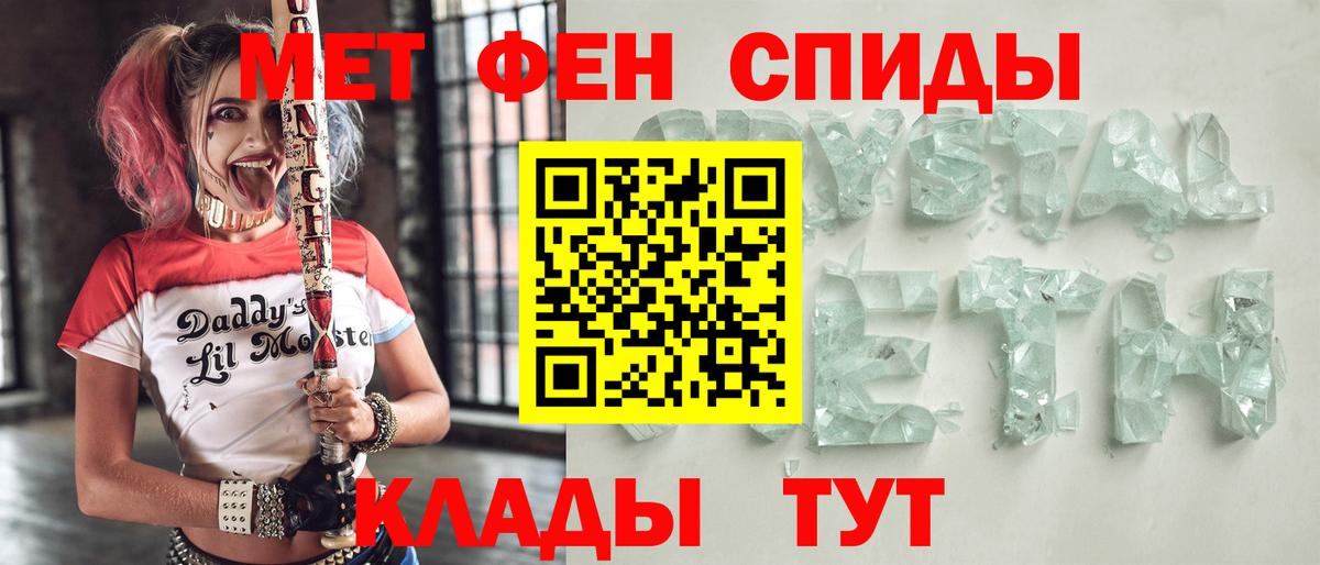 Лыткарино  АМФЕТАМИН 97%  АМФЕТАМИН  Вход с VPN 