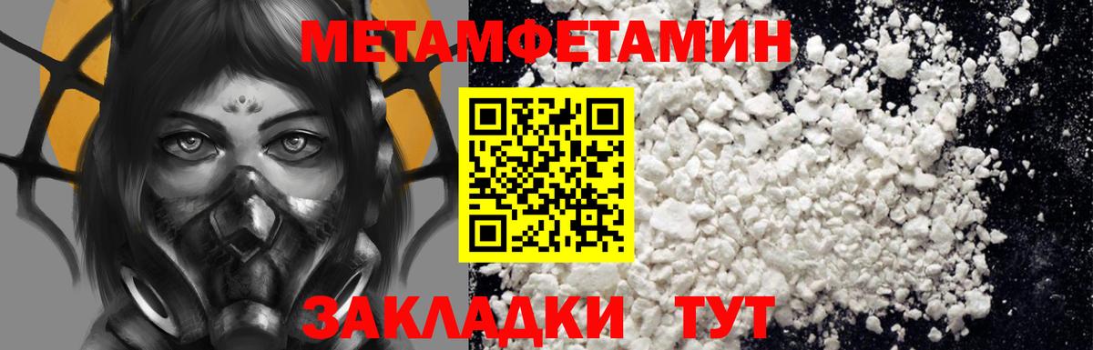 АМФЕТАМИН 97% Лыткарино