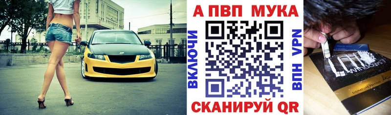 APVP крисы CK  МЕГА как зайти  Лыткарино 