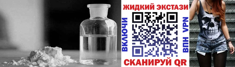 Бутират вода  где купить наркоту  omg вход  Лыткарино 
