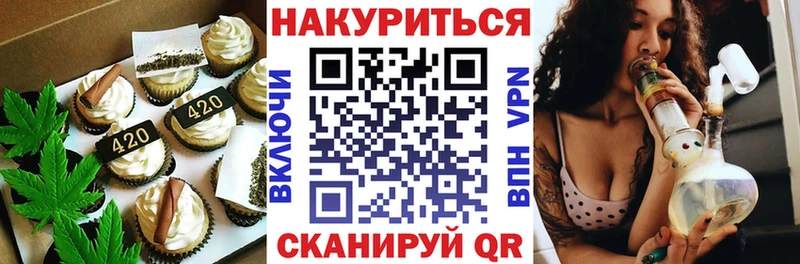 как найти наркотики Лыткарино Еда ТГК конопля