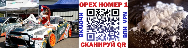 КОКАИН 97%  Лыткарино 