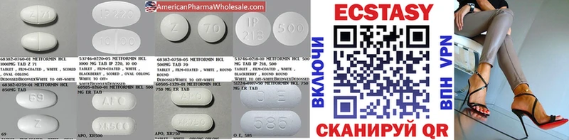 ЭКСТАЗИ XTC  Лыткарино 