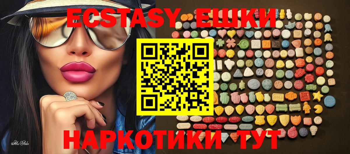 Ecstasy DUBAI Лыткарино