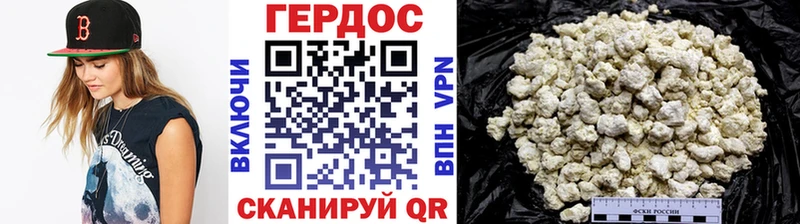 Героин VHQ  сколько стоит  Лыткарино 