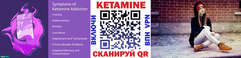 Кетамин VHQ  Лыткарино 