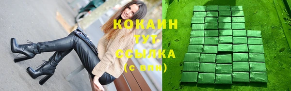 первитин Ленск