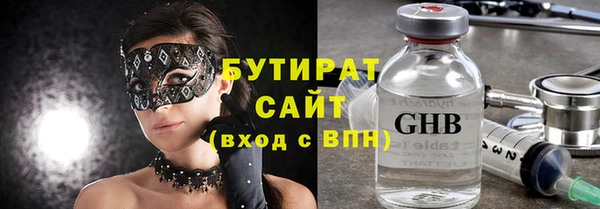 гашишное масло Майский