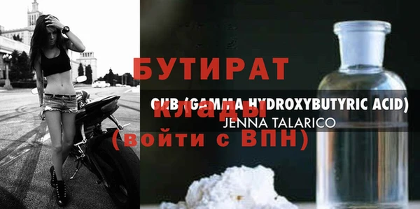 гашишное масло Майский