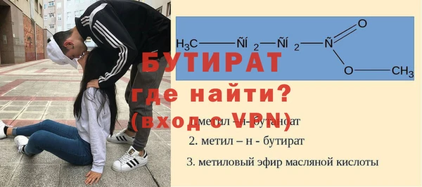 гашишное масло Майский