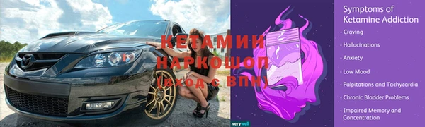 мдма Медногорск