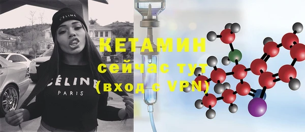 мяу мяу кристалл Лиски