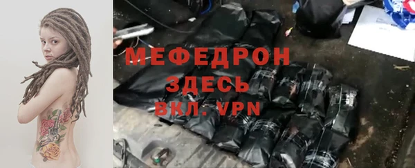кокаин Магас