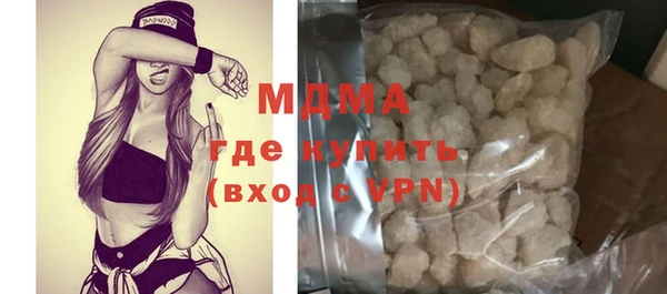 соль курить ск Магадан