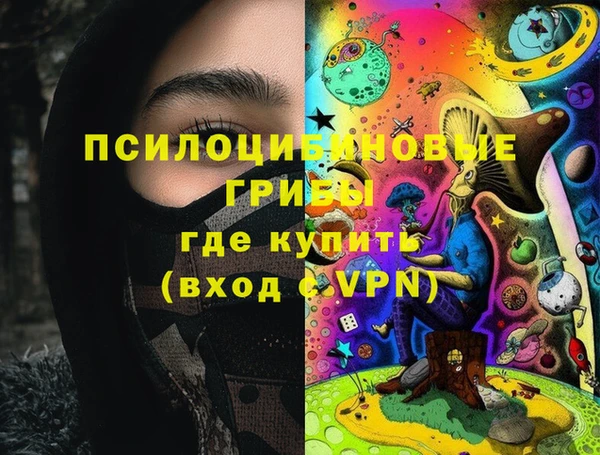 мяу мяу кристалл Лиски