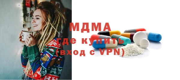 соль курить ск Магадан