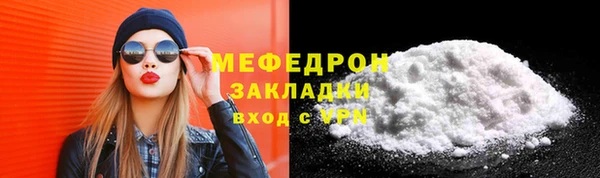 соль курить ск Магадан