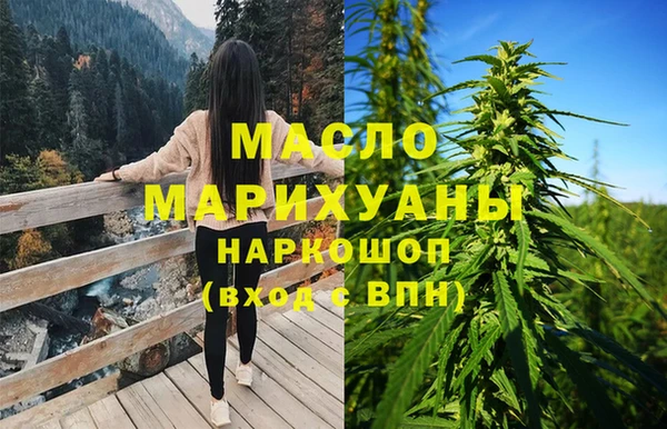 кокаин Магас