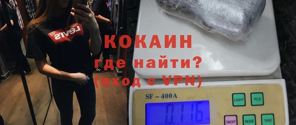 гашишное масло Майский
