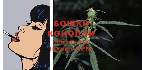 мяу мяу кристалл Лиски