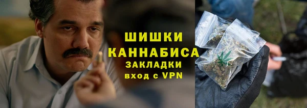 кокаин Магас