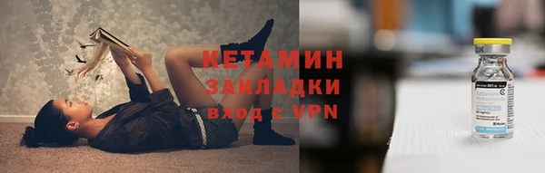 кокаин Магас