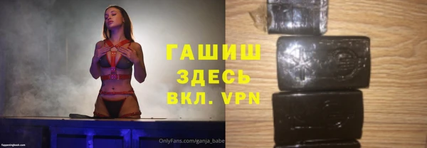 амф Ленинск