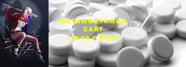 кокаин Магас