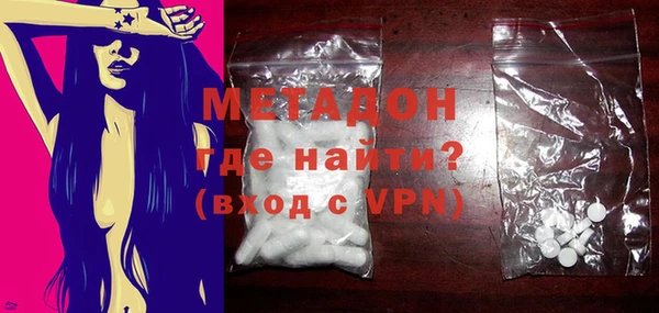 гашишное масло Майский