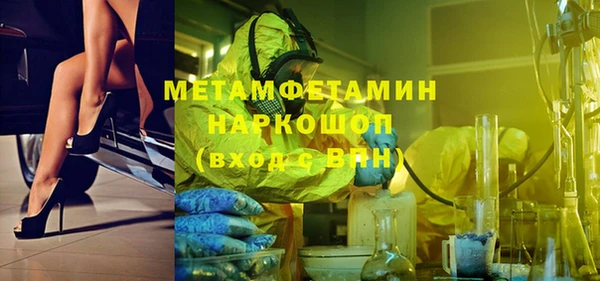 бутират Липки