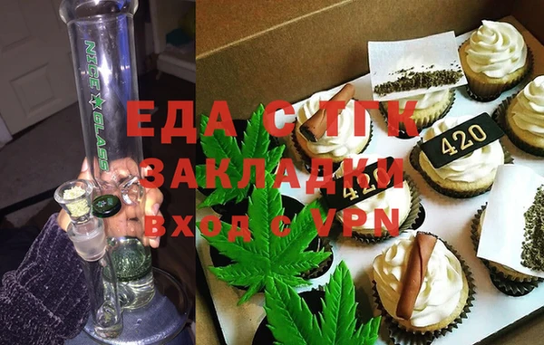 соль курить ск Магадан