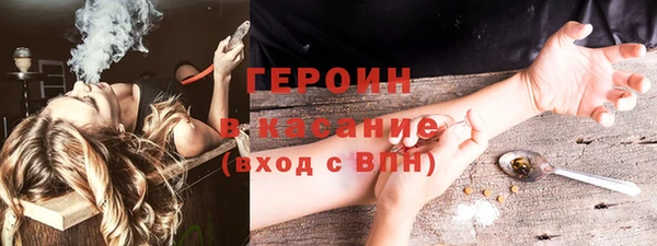 кокаин Магас