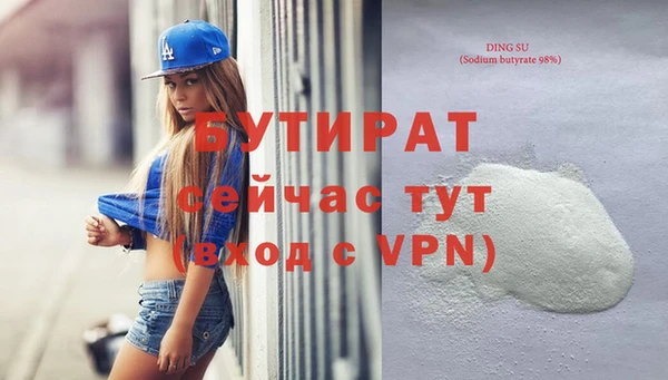соль курить ск Магадан
