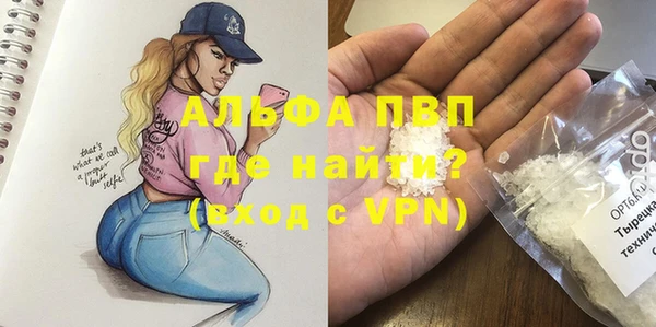 соль курить ск Магадан