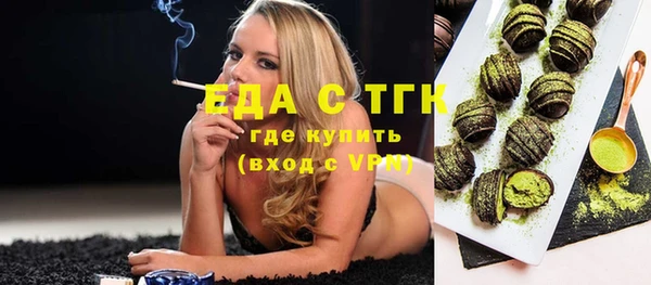 кокаин Магас