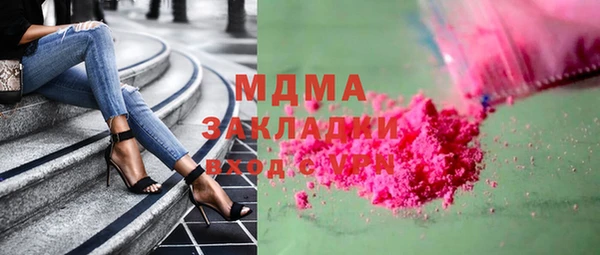 мдма Медногорск