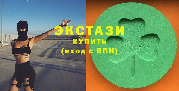 гашишное масло Майский
