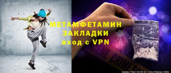 гашишное масло Майский