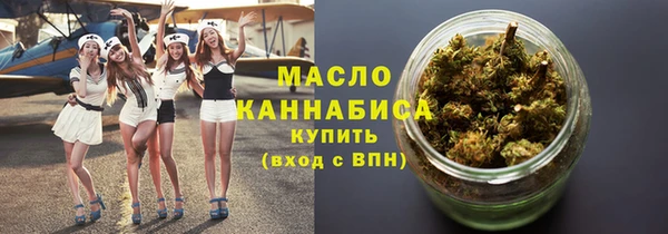 соль курить ск Магадан
