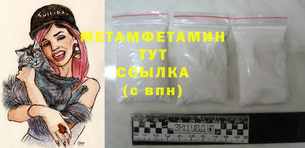 кокаин Магас