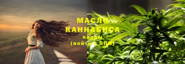 кокаин Магас