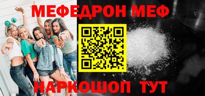 прущий лед Донецк