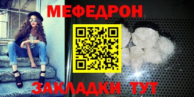 прущий лед Донецк
