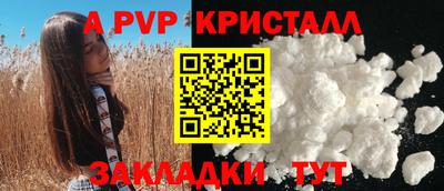 прущий лед Донецк