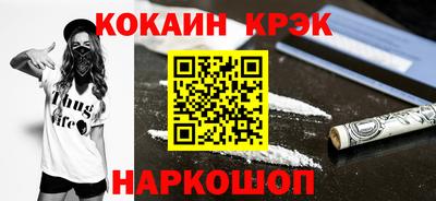 прущий лед Донецк
