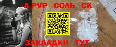 a pvp Донской