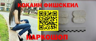 прущий лед Донецк