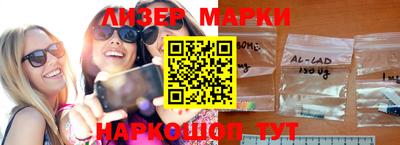 прущий лед Донецк